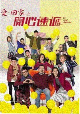韩剧《玫瑰与荆棘》海报