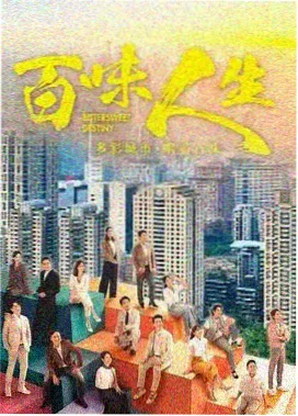 韩剧《汉江以北》海报