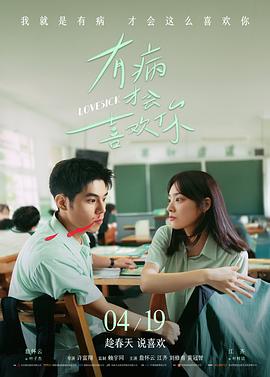 经典韩剧《十二月的告白》海报