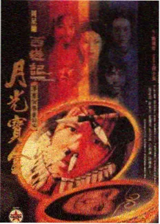 韩综《首尔漫游记》封面