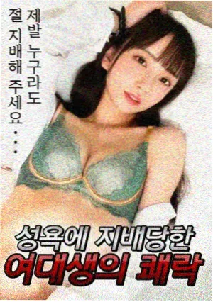 推荐韩剧《首尔凌晨四点》